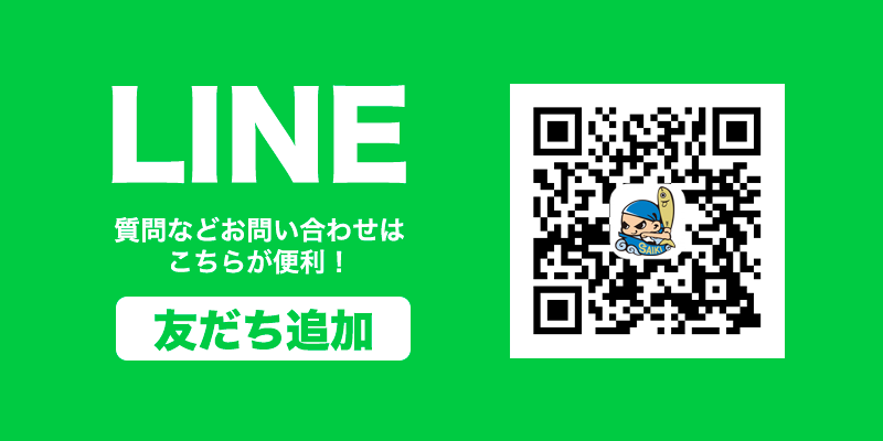 LINE友だち追加